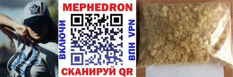 Наркошоп купить Канабис Cocaine Гашиш Альфа ПВП Псилоцибиновые грибы МЕФ АМФ Исилькуль