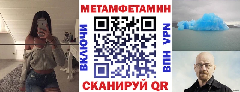 Амфетамин VHQ Купить Исилькуль