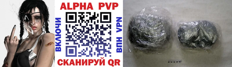 Альфа ПВП Соль  Купить где  Исилькуль 