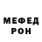 Метадон белоснежный Taras Solyak