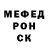 КЕТАМИН VHQ Farukh Boev