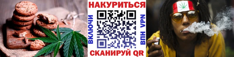 Купить закладки  Исилькуль  Canna-Cookies марихуана 