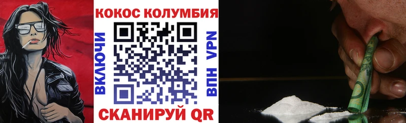 Купить  Исилькуль  Cocaine Fish Scale 