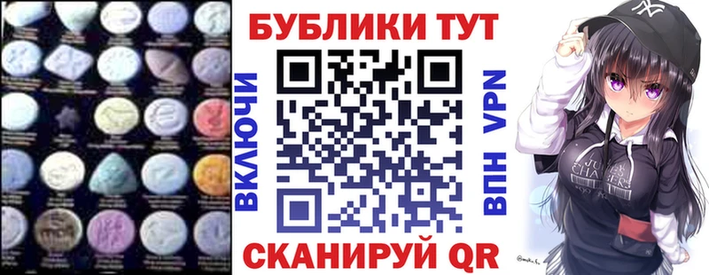 ЭКСТАЗИ таблы  Купить  Исилькуль 