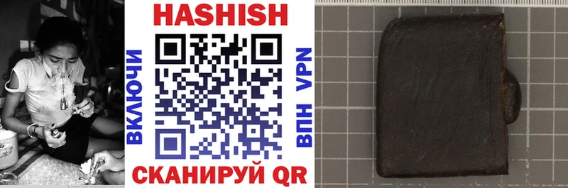 ГАШИШ убойный  Купить где  Исилькуль 