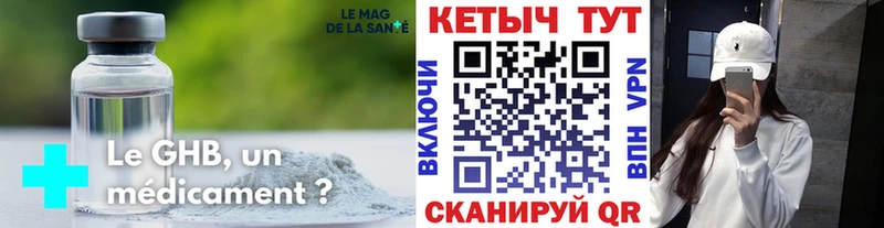 Купить где  Исилькуль  Кетамин ketamine 