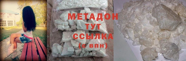 скорость mdpv Елизово