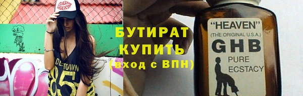 мяу мяу кристалл Заволжск