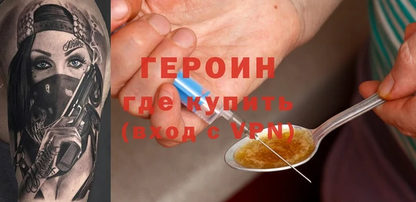 мефедрон мука Ельня