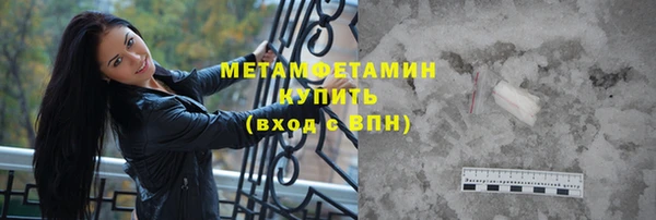 ALPHA PVP Заволжье
