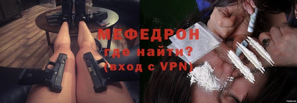 мефедрон мука Ельня
