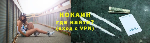 скорость mdpv Елизово