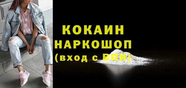 мяу мяу кристалл Заволжск