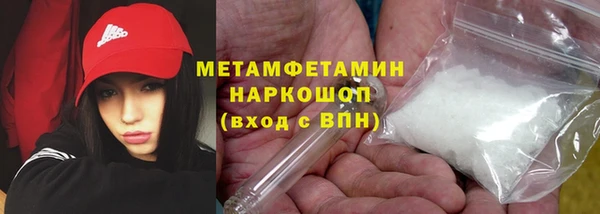 мефедрон мука Ельня