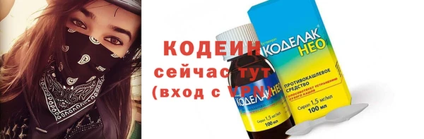 мефедрон мука Ельня