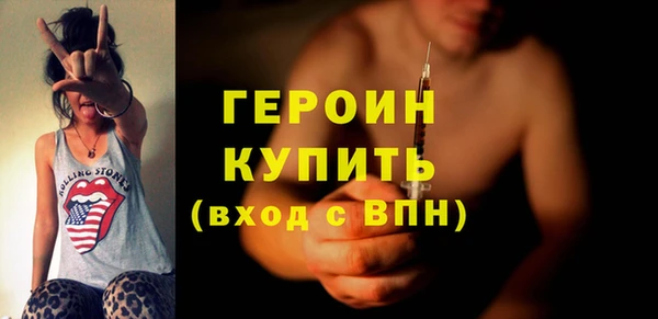 мяу мяу кристалл Заволжск