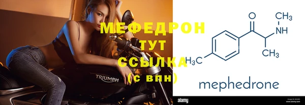сатива Елабуга