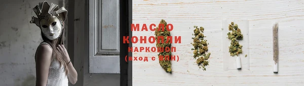 мяу мяу кристалл Заволжск