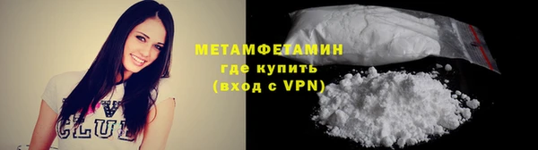 мяу мяу кристалл Заволжск