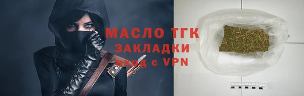 мефедрон мука Ельня