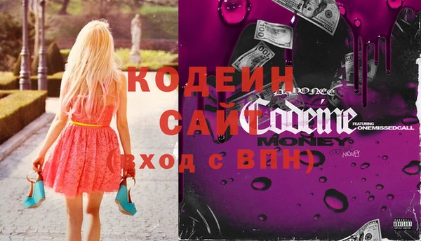мяу мяу кристалл Заволжск