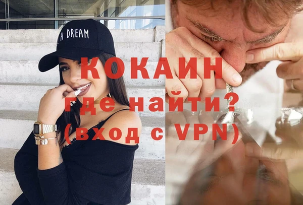 мяу мяу кристалл Заволжск