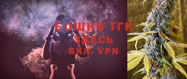 ALPHA PVP Заволжье