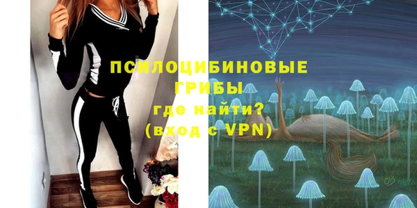 мяу мяу кристалл Заволжск