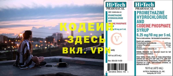 ALPHA PVP Заволжье