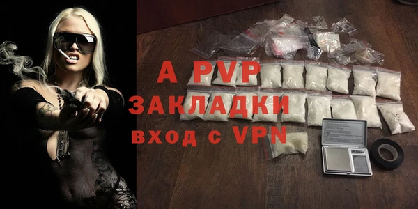 сатива Елабуга