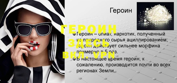 мефедрон мука Ельня