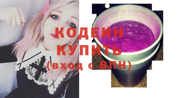 мефедрон мука Ельня