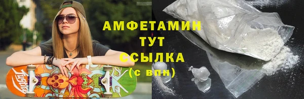 мефедрон мука Ельня
