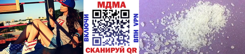 Купить  Исилькуль  MDMA молли 
