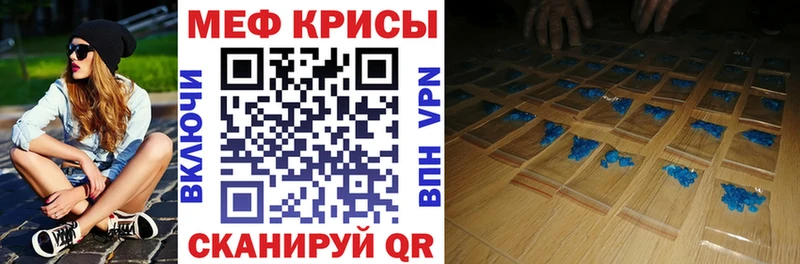 МЯУ-МЯУ мука  Купить  Исилькуль 