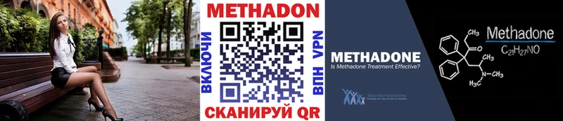 Метадон белоснежный  Купить где  Исилькуль 