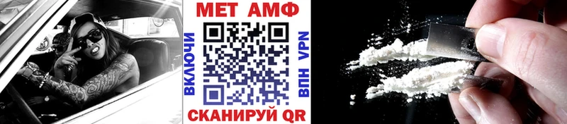 Метамфетамин пудра  Купить  Исилькуль 