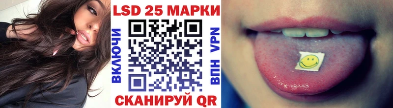 Наркотические марки 1500мкг  Купить закладки  Исилькуль 
