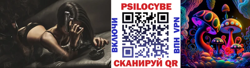 Галлюциногенные грибы мицелий  Купить закладки  Исилькуль 